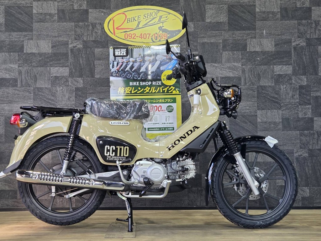 クロスカブ110 Lite