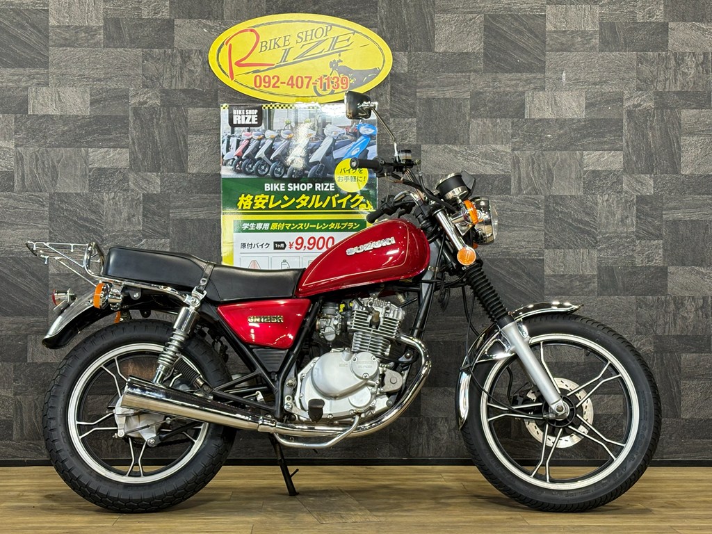 GN125H