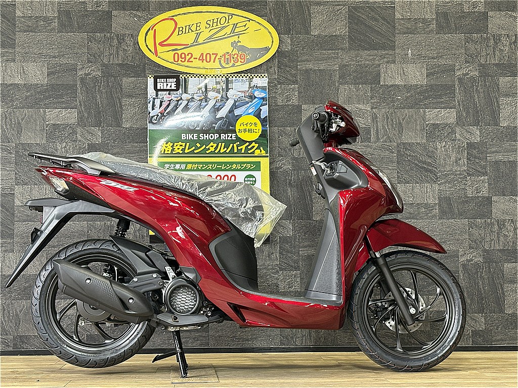 ディオ110
