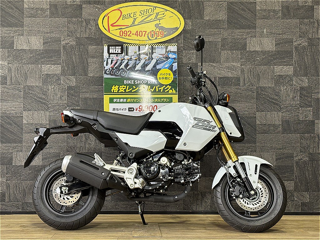 グロム