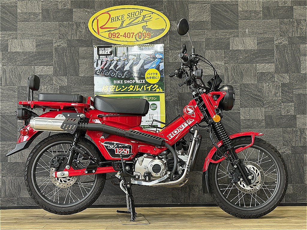 ハンターカブ125
