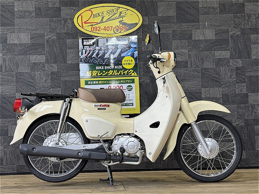 スーパーカブ50