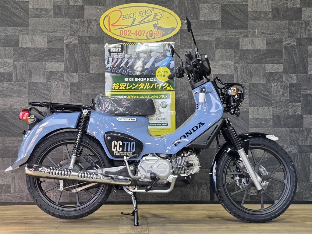 クロスカブ110