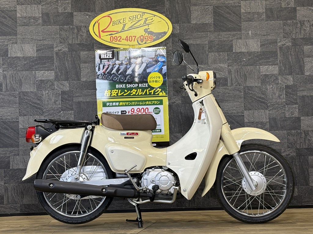 スーパーカブ50