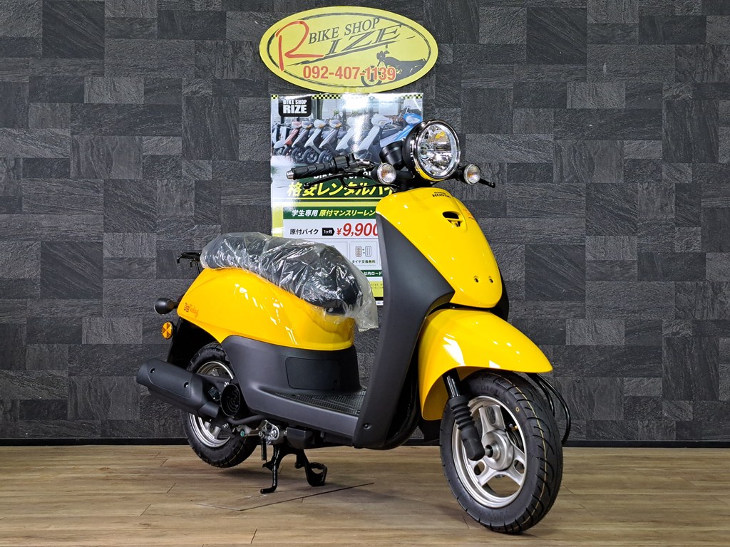 トゥデイ50
