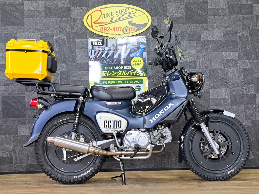 クロスカブ110 JA60改