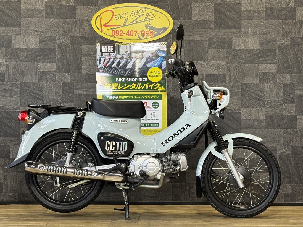 クロスカブ110 JA45