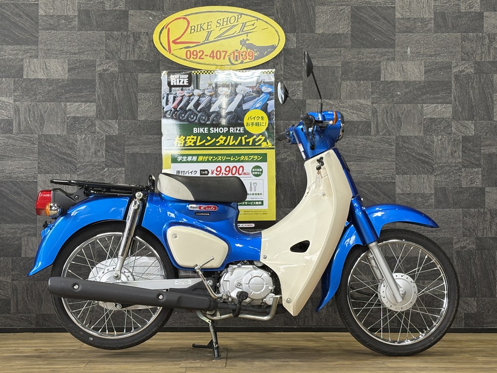 スーパーカブ