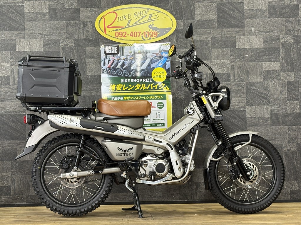 ハンターカブ125