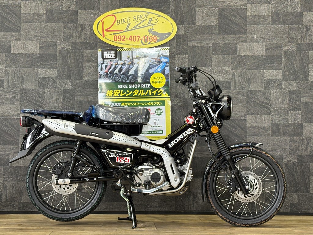 ハンターカブ125 CT125