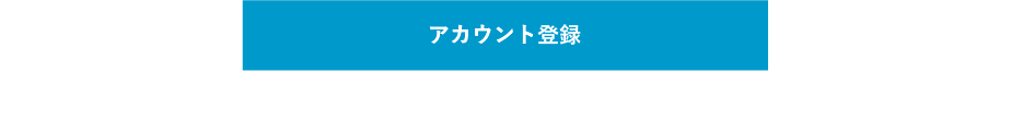 参考イメージ