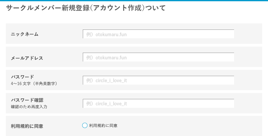 参考イメージ