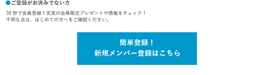 参考イメージ
