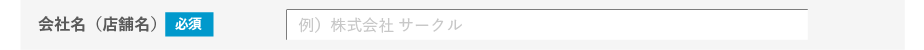 参考イメージ