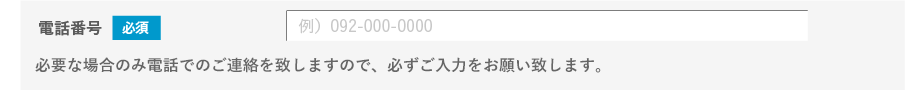 参考イメージ