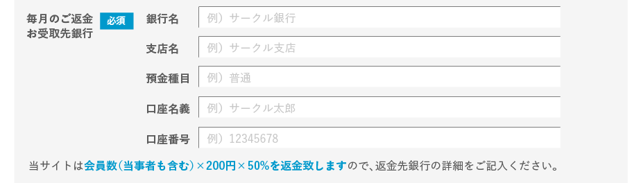 参考イメージ