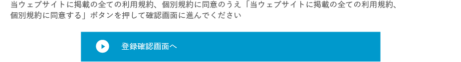 参考イメージ
