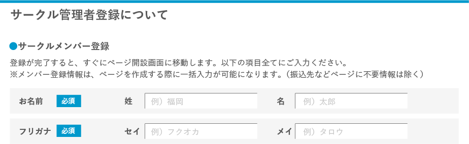 参考イメージ