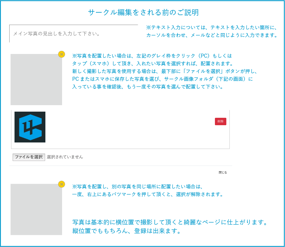 参考イメージ