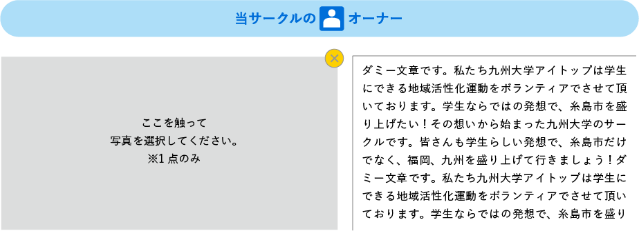 参考イメージ
