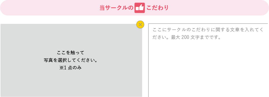 参考イメージ