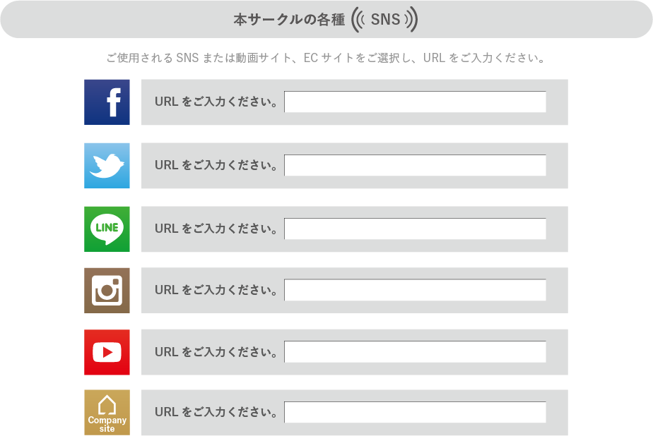 参考イメージ