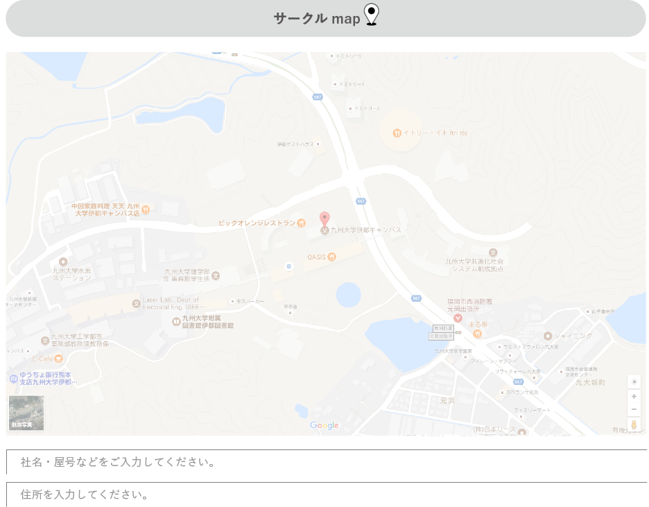 参考イメージ