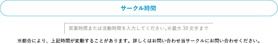 参考イメージ