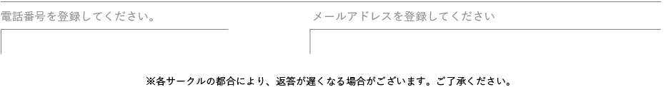 参考イメージ