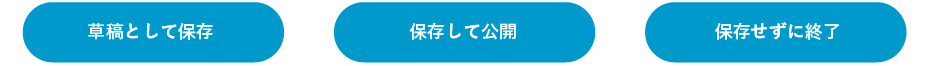 参考イメージ