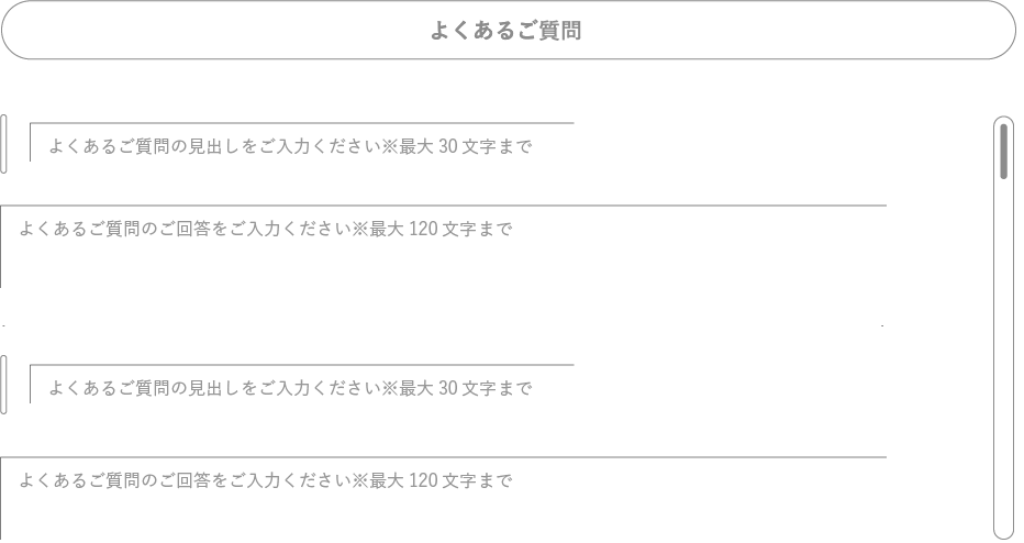 参考イメージ