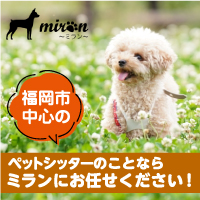 miran