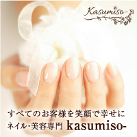 kasumiso-